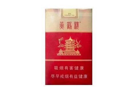 云霄县香烟直播间(云霄香烟批发零售)|低价香烟网