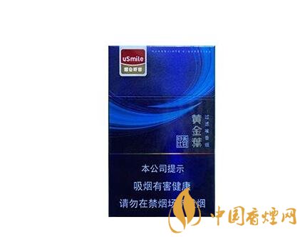 云霄下坂村香烟