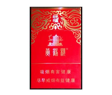 低价明香烟多少钱【名烟价格查询】|