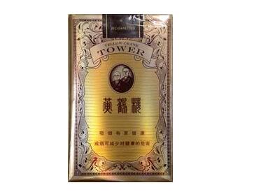 云霄下坂村香烟