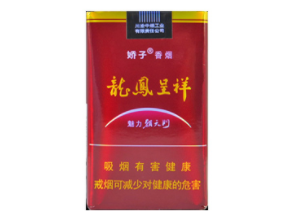 低价明香烟大盘点，性价比之王，价格仅需XX元！