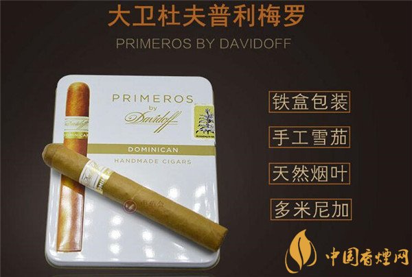 正品五牛香烟多少钱一盒|五牛烟价格值多少钱-