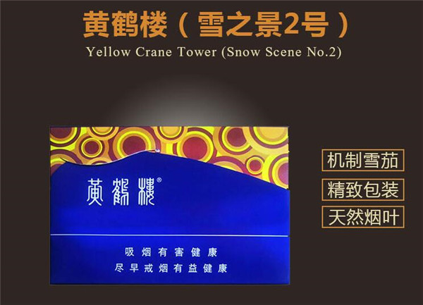 国外进口香烟排名-进口香烟品种-
