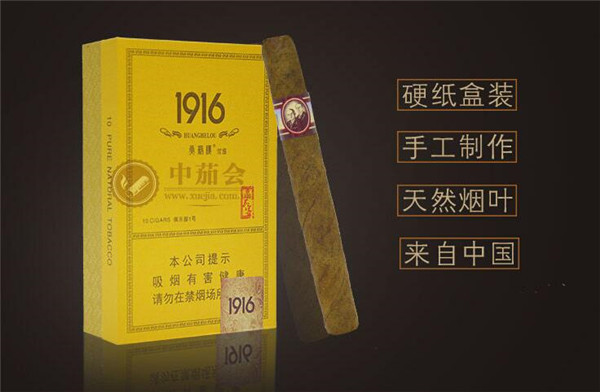 低价襄阳香烟好抽吗|襄阳烟多少钱|