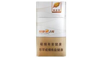 云霄香烟利润-云霄香烟销售-低价香烟网