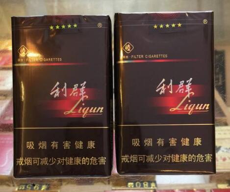 4元熊猫香烟批发