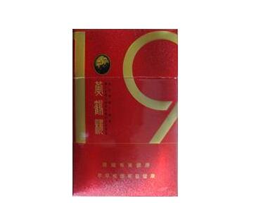 3元钟鼎香烟进货渠道
