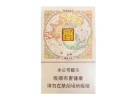 捎来的国外烟巧克力