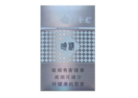 10元青竹香烟厂家