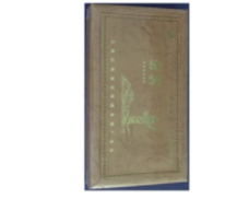 3元将军香烟批发