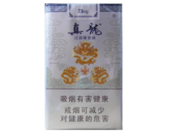 4元祝尔慷香烟批发