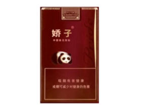 进口香烟爆珠合集
