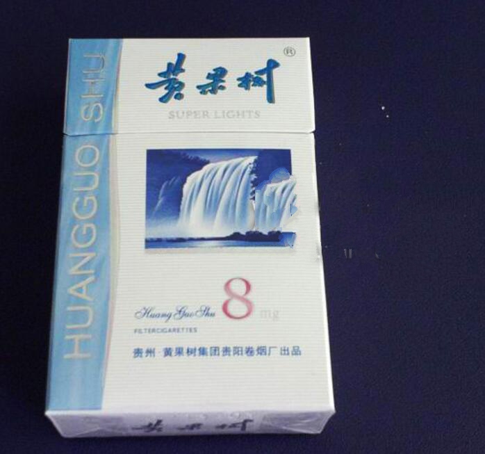3元恒大香烟进货渠道